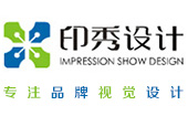 福州印秀设计logo