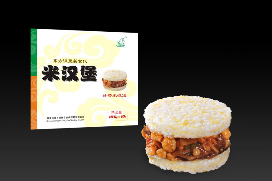沙茶米汉堡包装设计