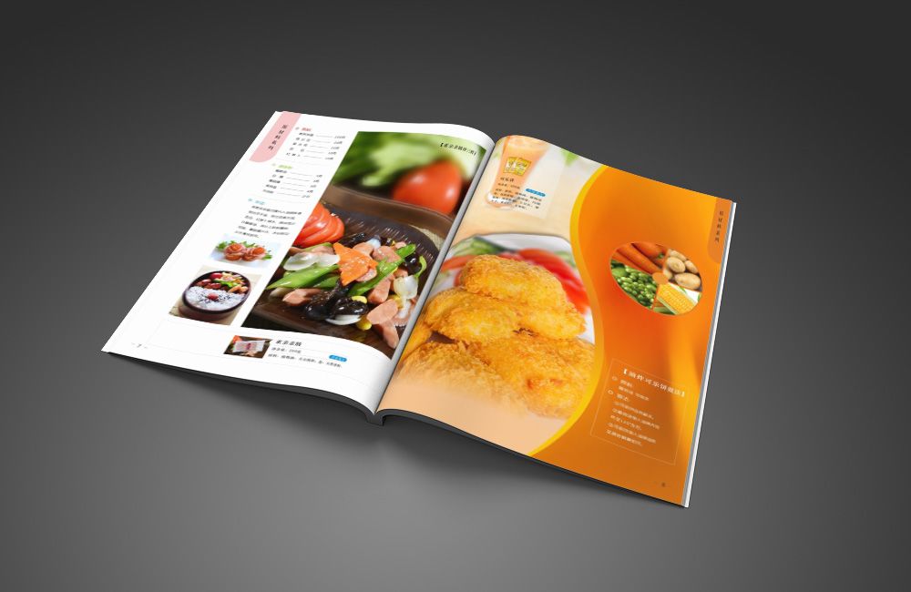 素食菜单菜谱画册设计
