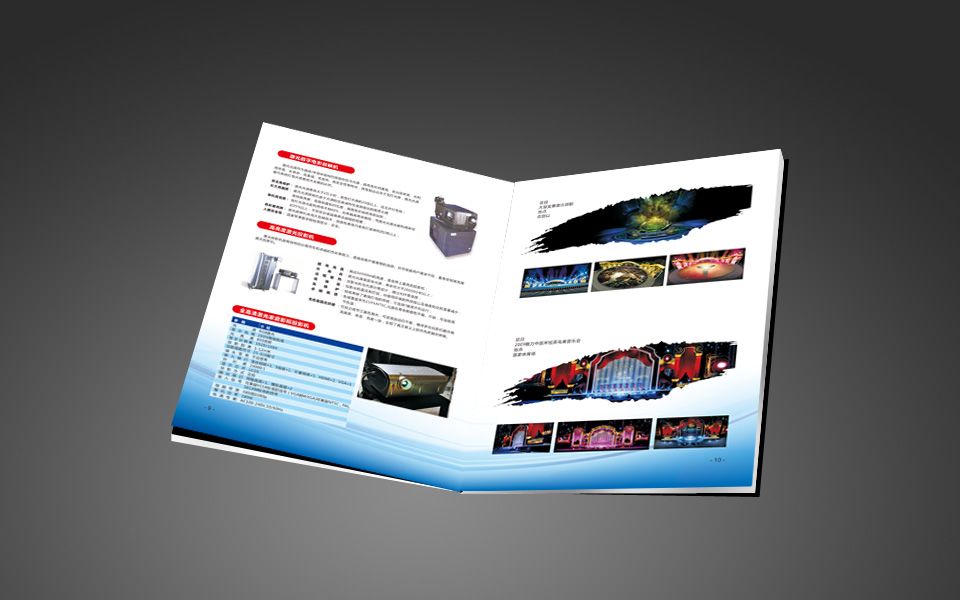 光电科技画册设计