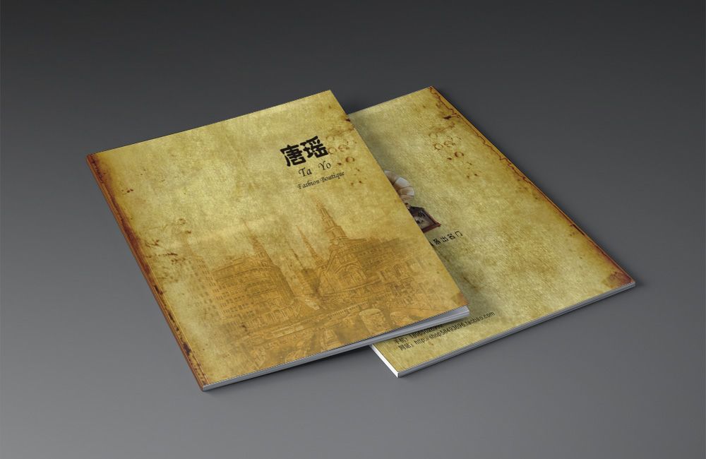 唐瑶老上海古朴宣传画册设计