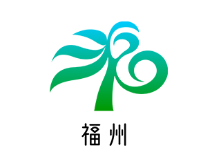 福州城市LOGO标志设计