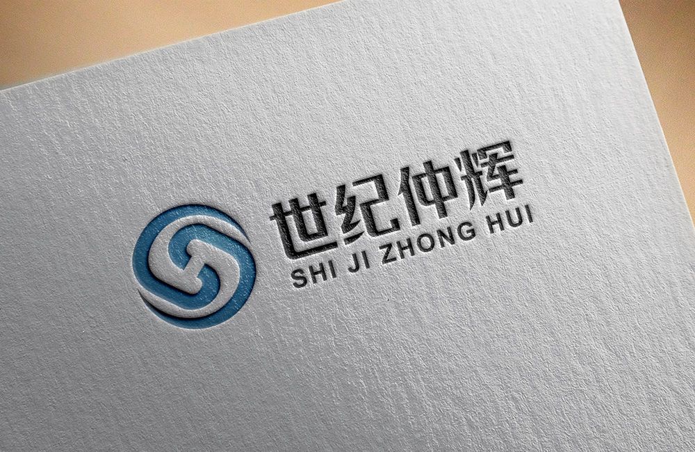 世纪仲辉标志设计