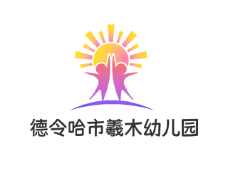 羲木幼儿园LOGO标志设计