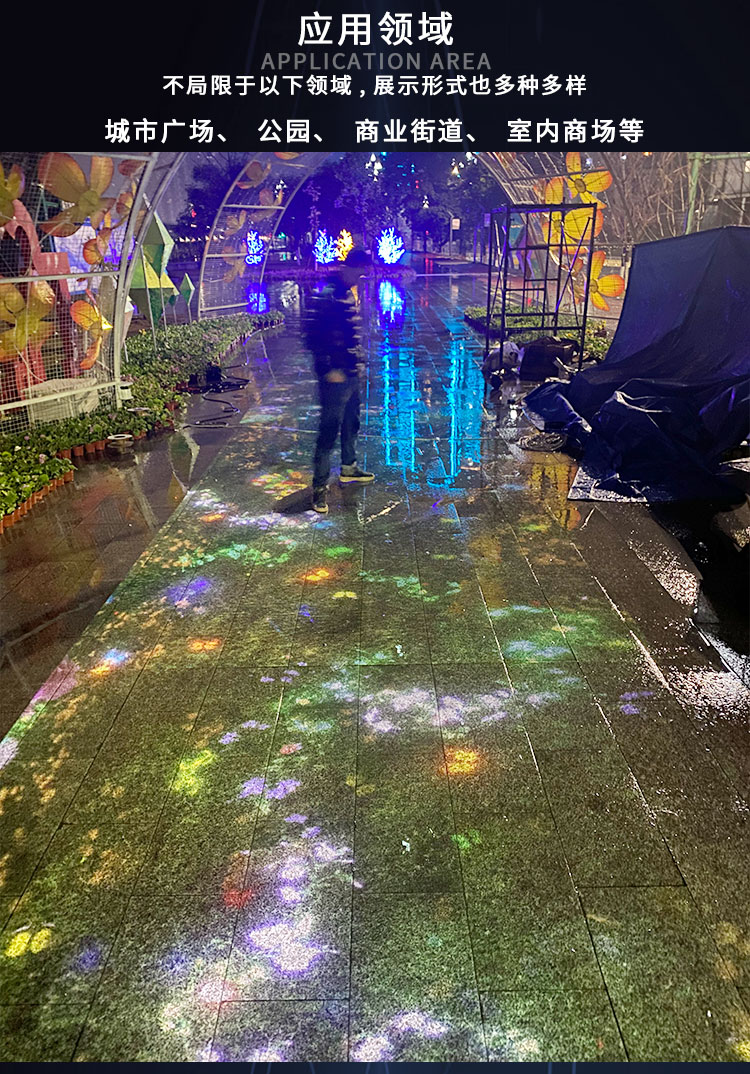福州地面互动投影技术解决方案