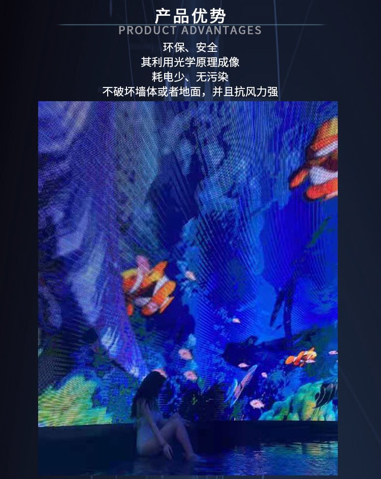 福州建筑投影3DMapping秀解决方案