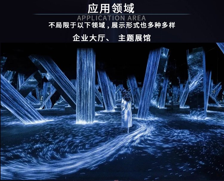 福州创意异形屏幕投影解决方案