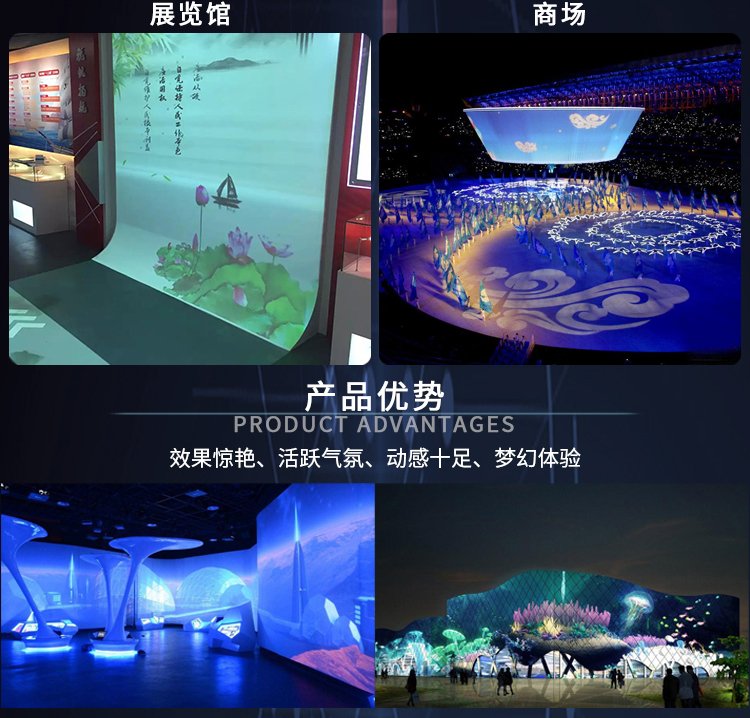 福州创意异形屏幕投影解决方案