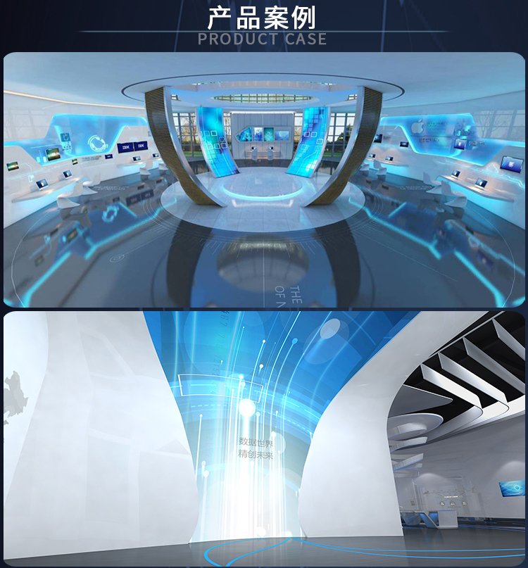 福州创意异形屏幕投影解决方案