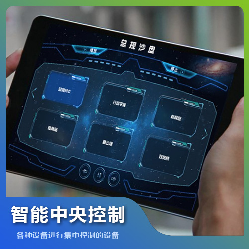 福州展馆智能中央控制系统技术解决方案