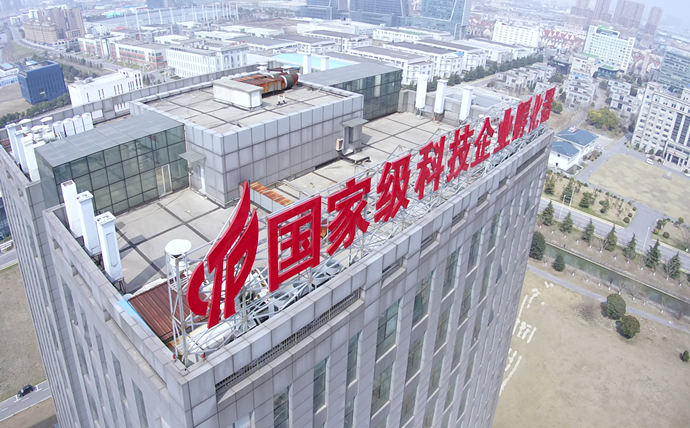 大型户外楼顶LED发光字