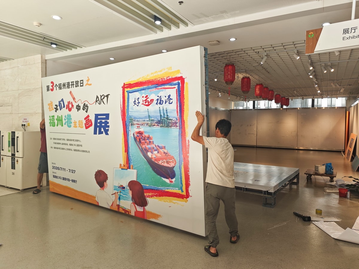 2026航海日主题儿童画展布置