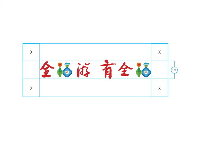 福建省文化和旅游厅新版品牌LOGO