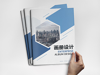 福州画册设计-蓝色科技画册