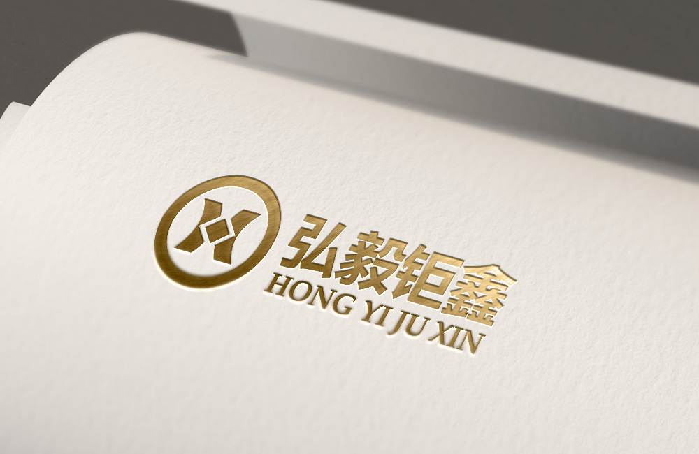 弘毅钜鑫企业LOGO设计