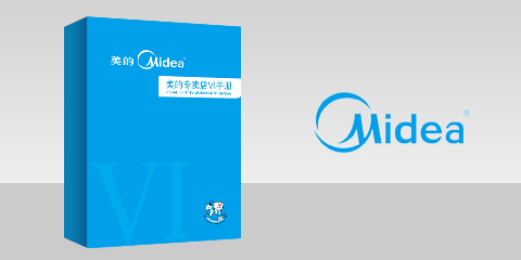 美的专卖店VIS手册设计