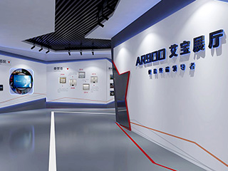 福州艾斯科技企业展厅设计